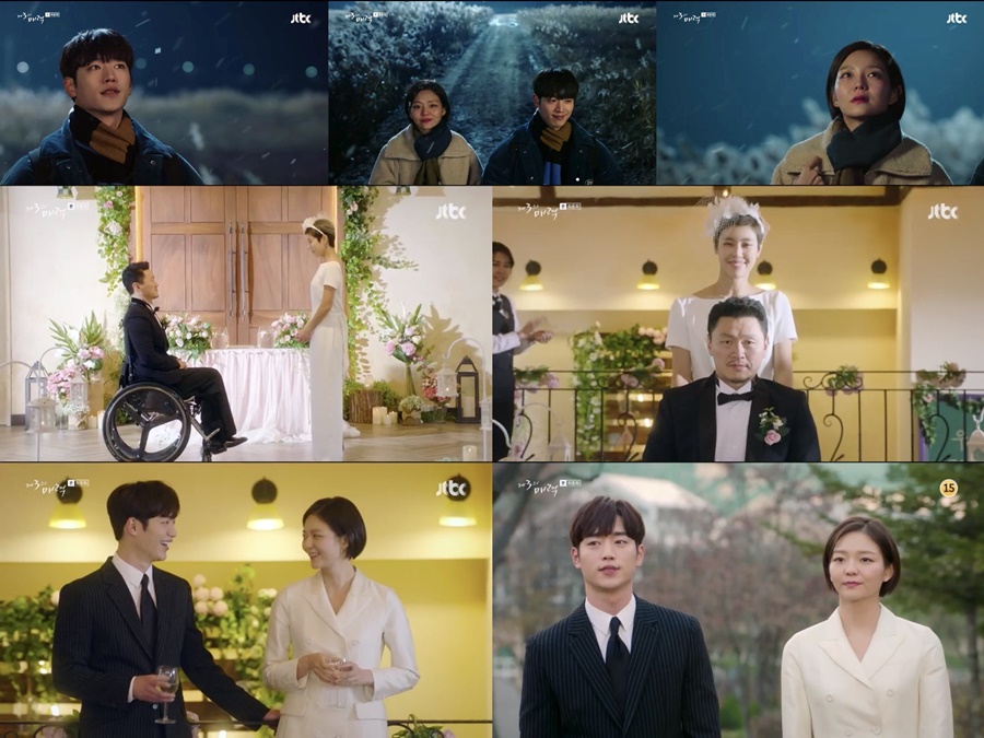 서강준X이솜'제3의 매력', 선물처럼 남긴 것들