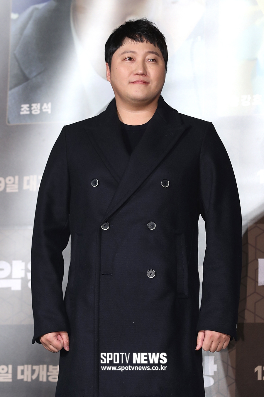 [포토S] 김대명, '마약왕, 기대해 주세요!'