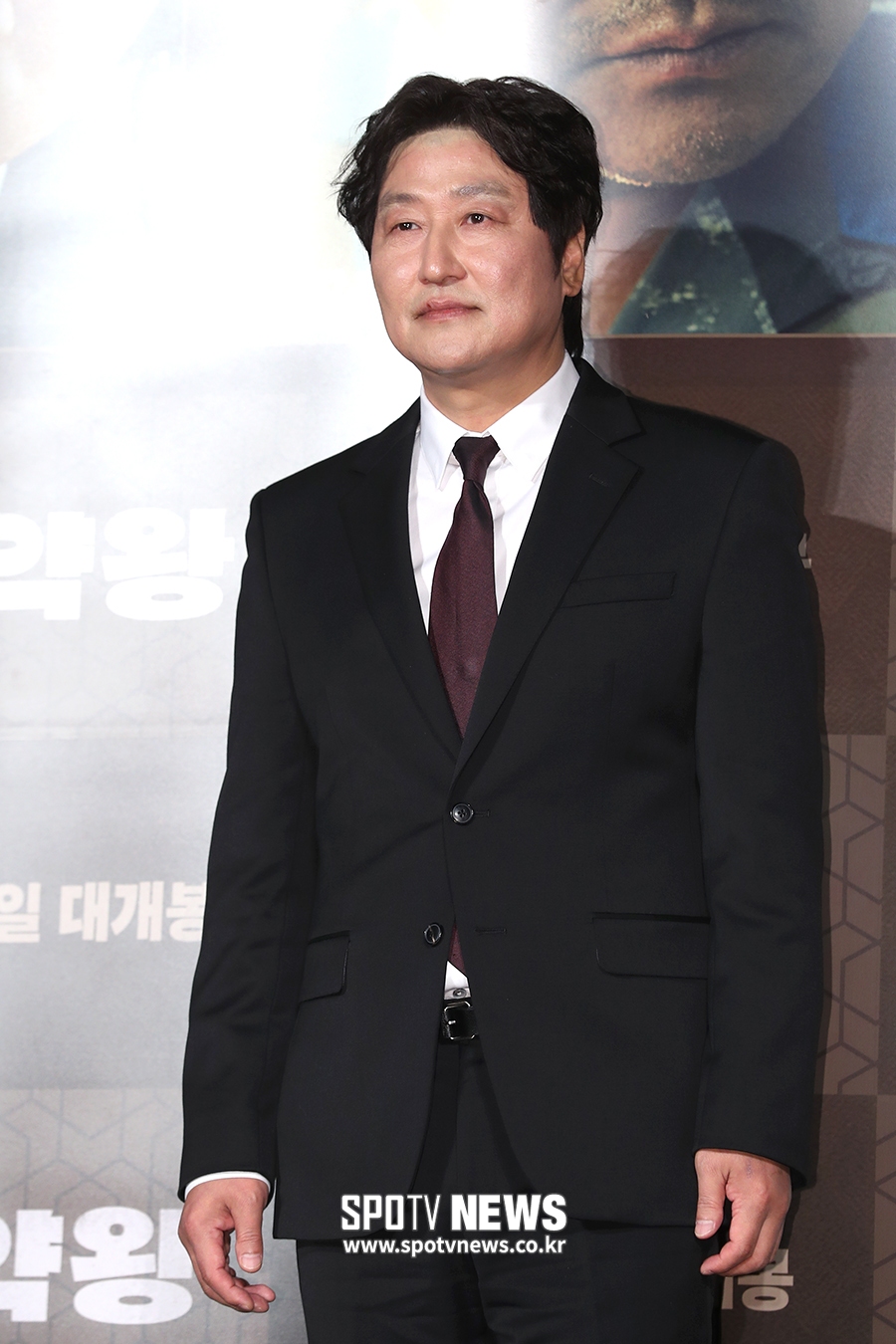[포토S] 송강호, 1년 8개월 만에 스크린 복귀