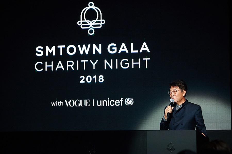 SM, 나눔행사 'SMTOWN GALA CHARITY NIGHT 2018' 개최