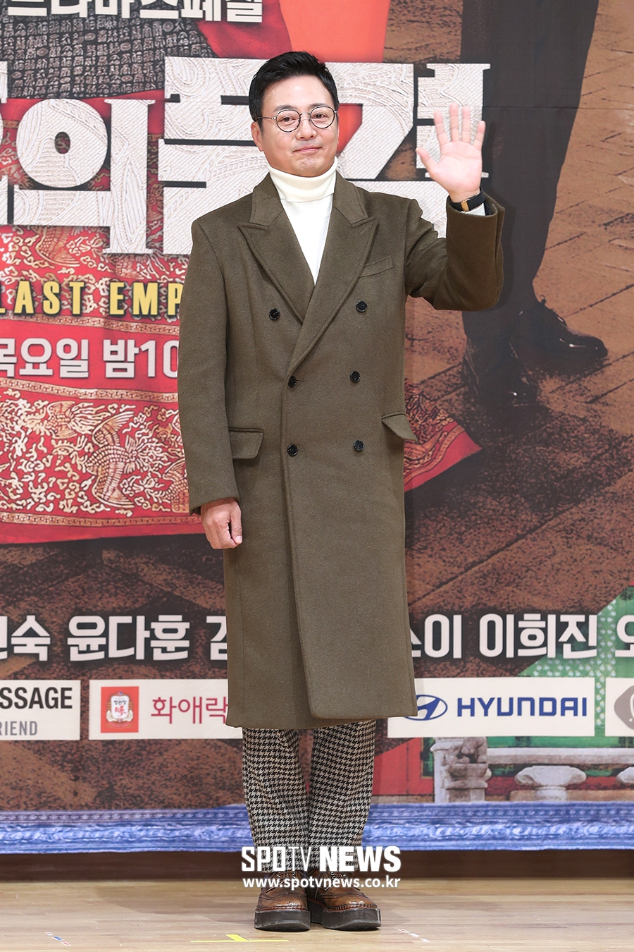 [포토S] 윤다훈, '황후의 품격으로 인사드려요'
