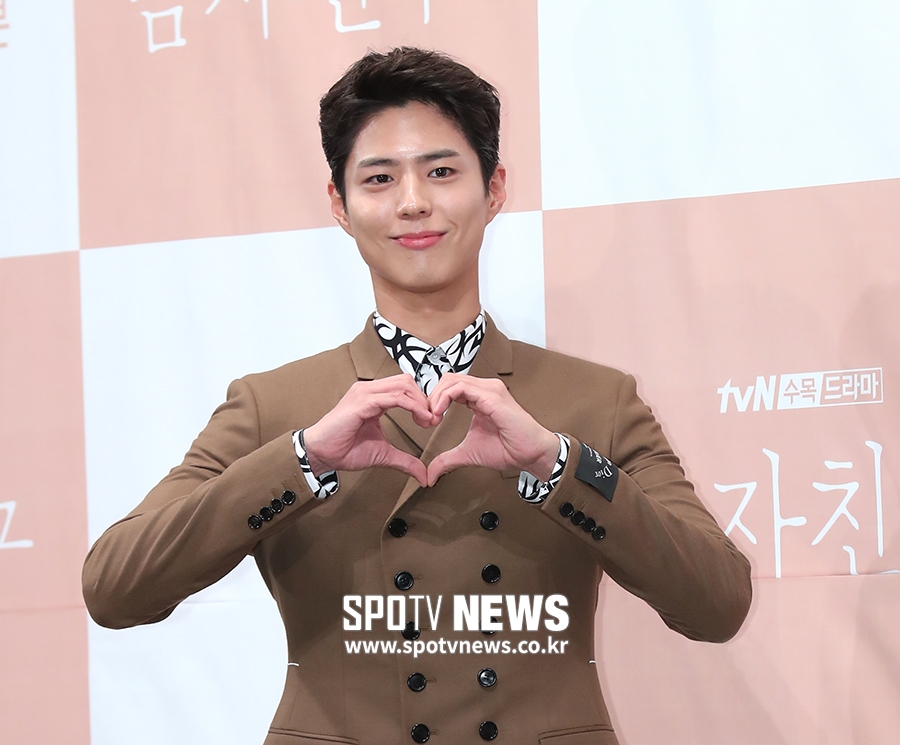 [포토S] 박보검, 여성팬들 셀레게 만드는 손하트