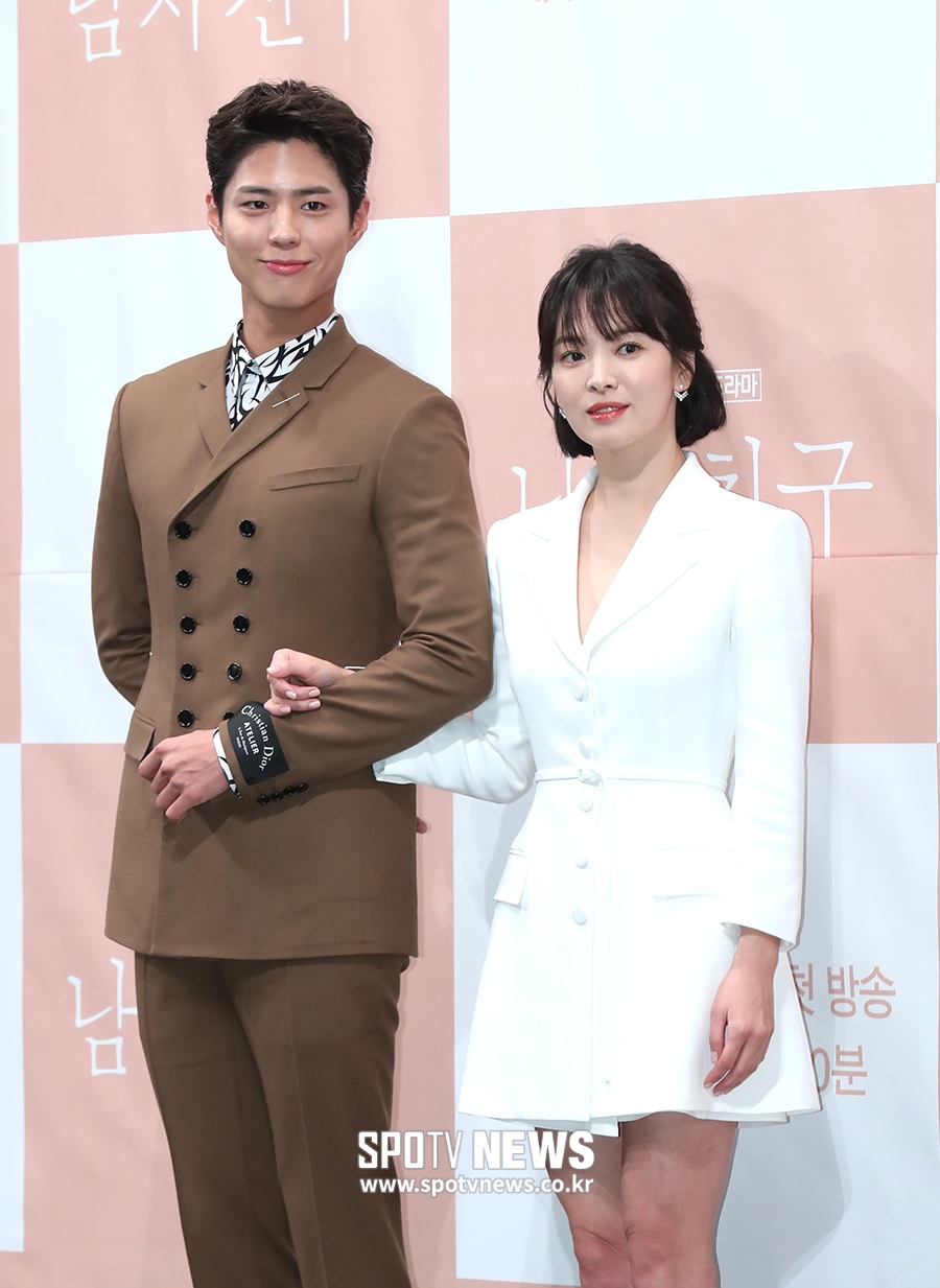 [포토S] 박보검-송혜교, 아름다운 한쌍