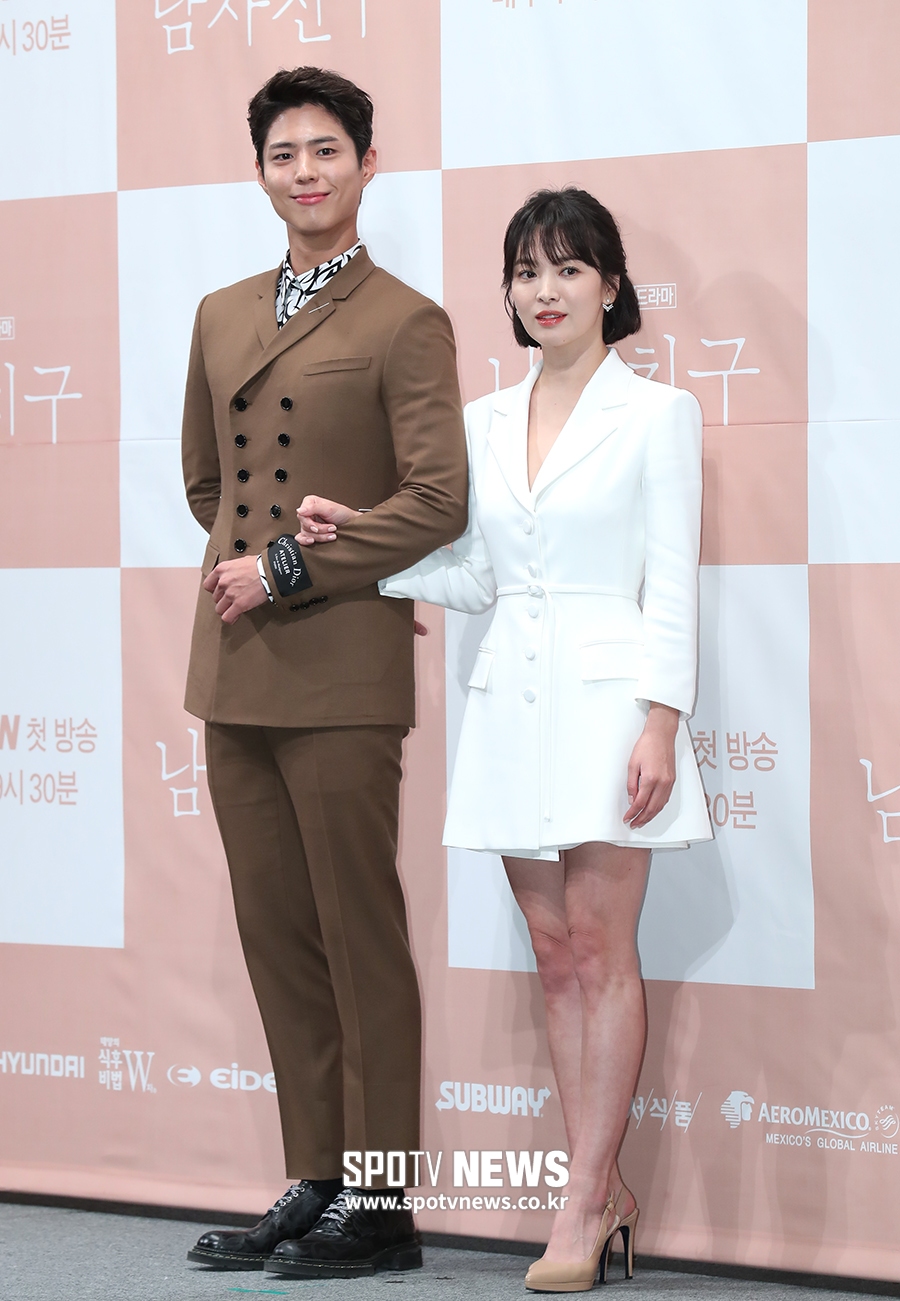 [포토S] 박보검-송혜교, 완벽한 비주얼