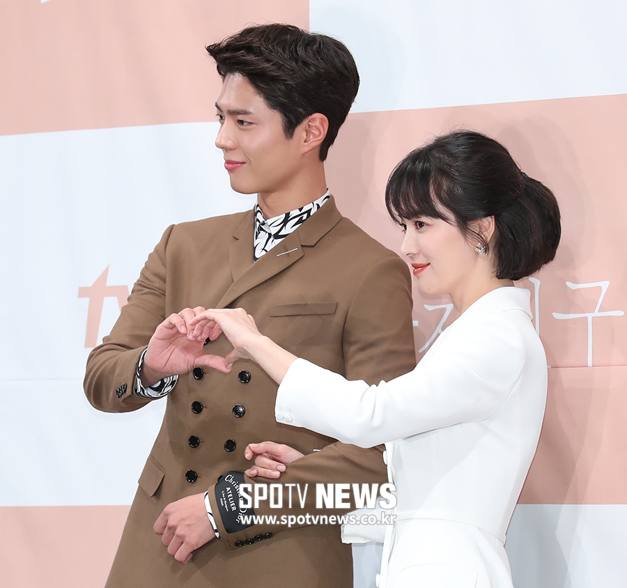 [포토S] 박보검-송혜교, 아름다운 손하트