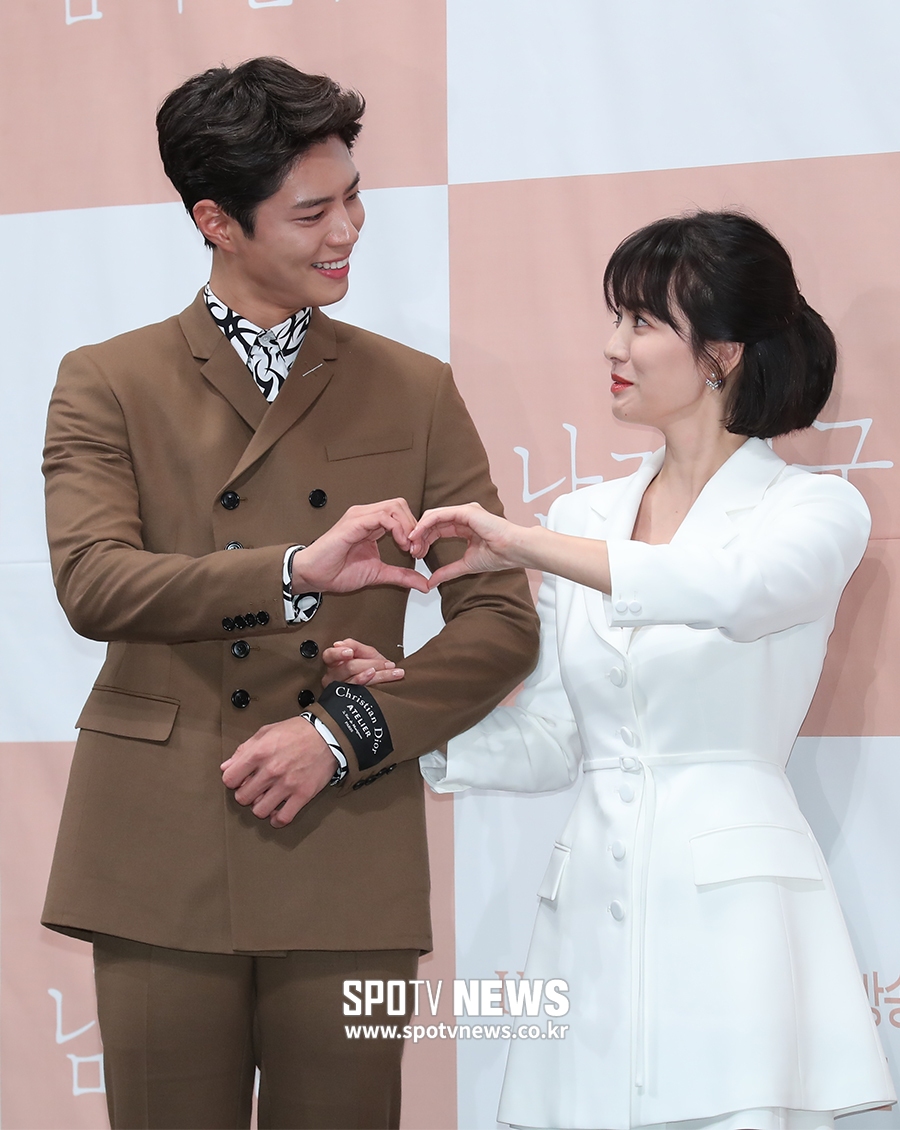 [포토S] 송혜교, 박보검 눈빛에 '심쿵'