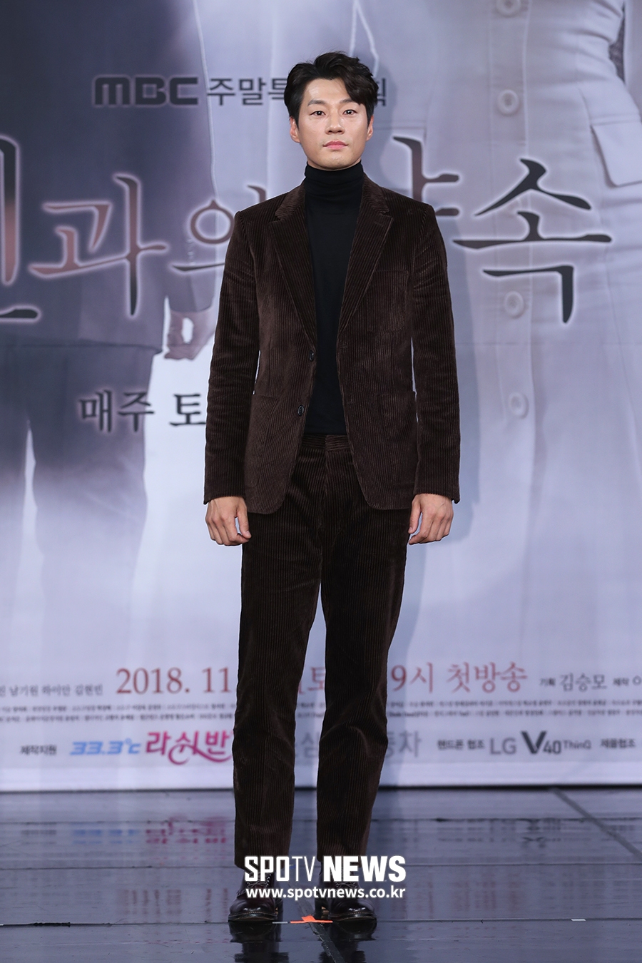 [포토S] 이천희, '훤칠하네'