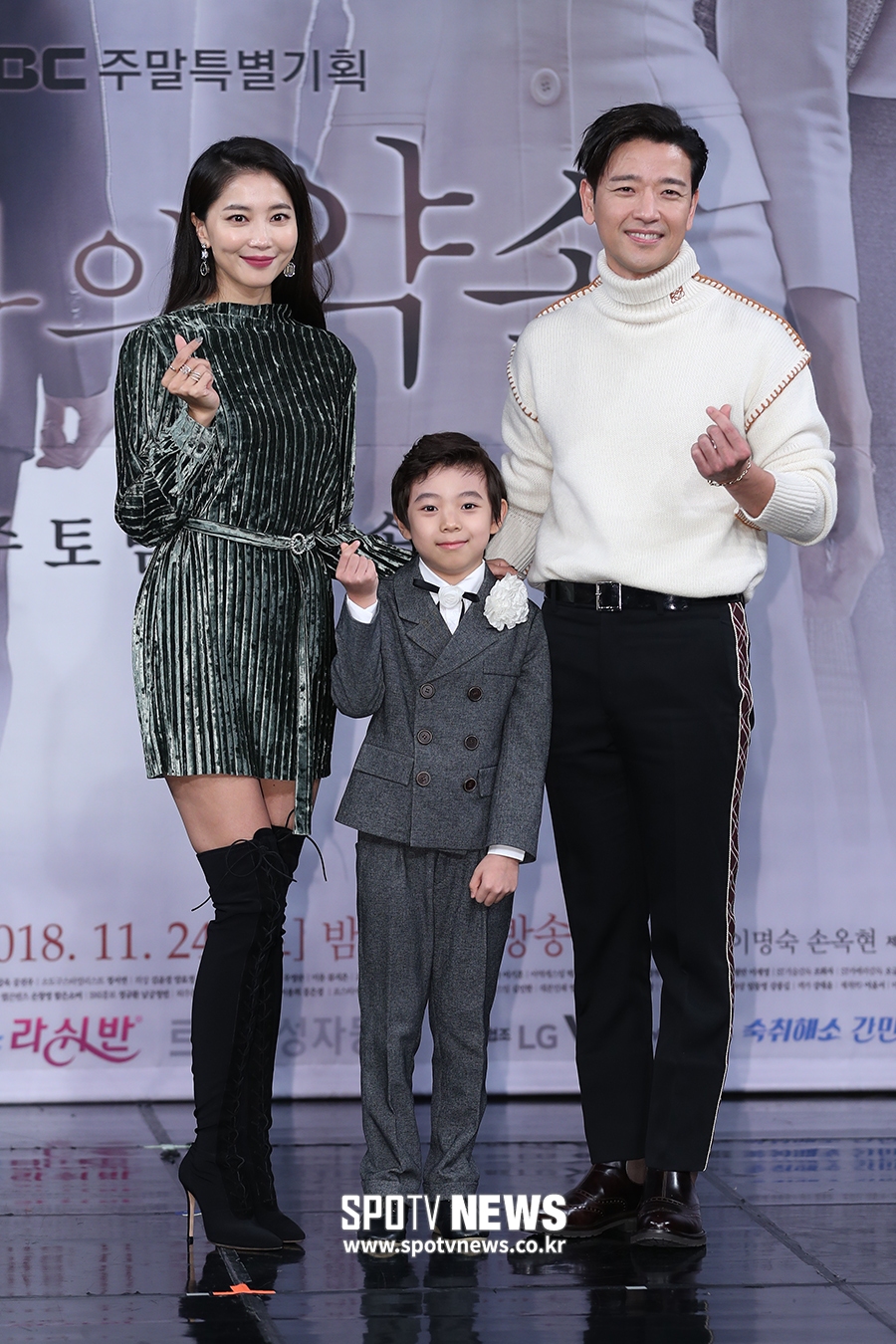 [포토S] 오윤아-남기원-배수빈, 사랑스러운 가족