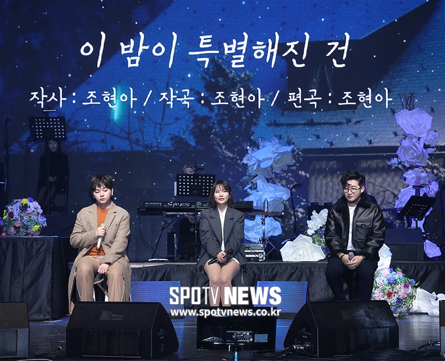 [포토S] 어반자카파, 이 밤이 특별해진 건