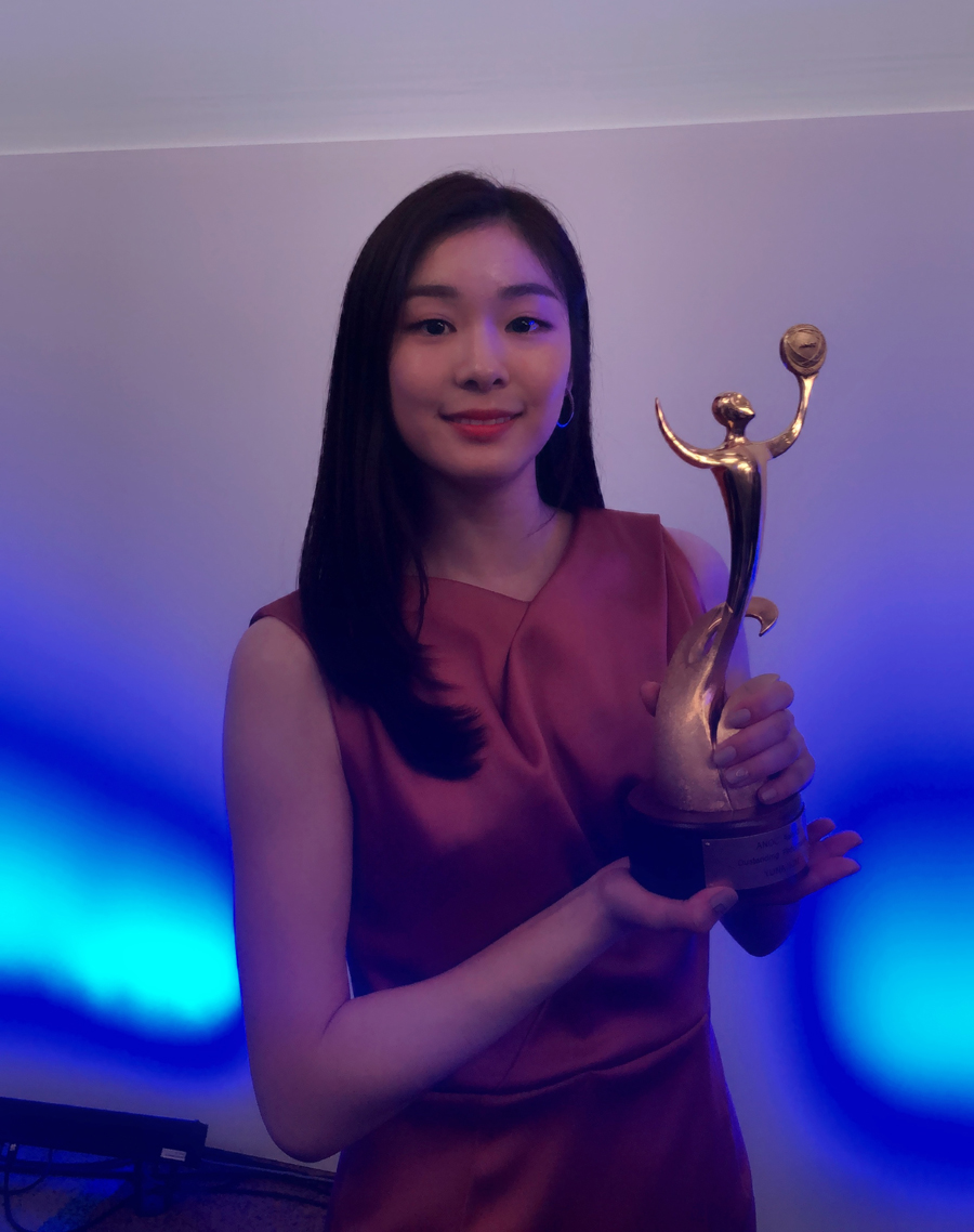 김연아, 국가올림픽연합회 어워드 수상…"피겨 선수들과 기쁨 나누고 싶다"