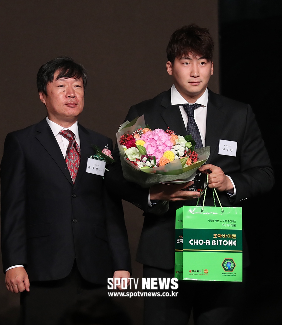 [포토S] 나성범, 조아제약 수비상 수상