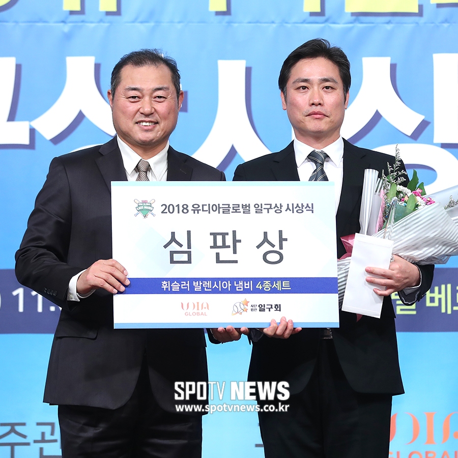 [포토S] 우효동 심판, 심판상 수상
