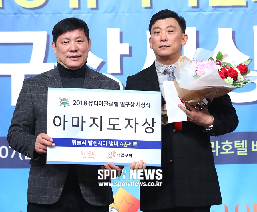 [포토S] 야탑고 김성용 감독, 아마지도자상 수상