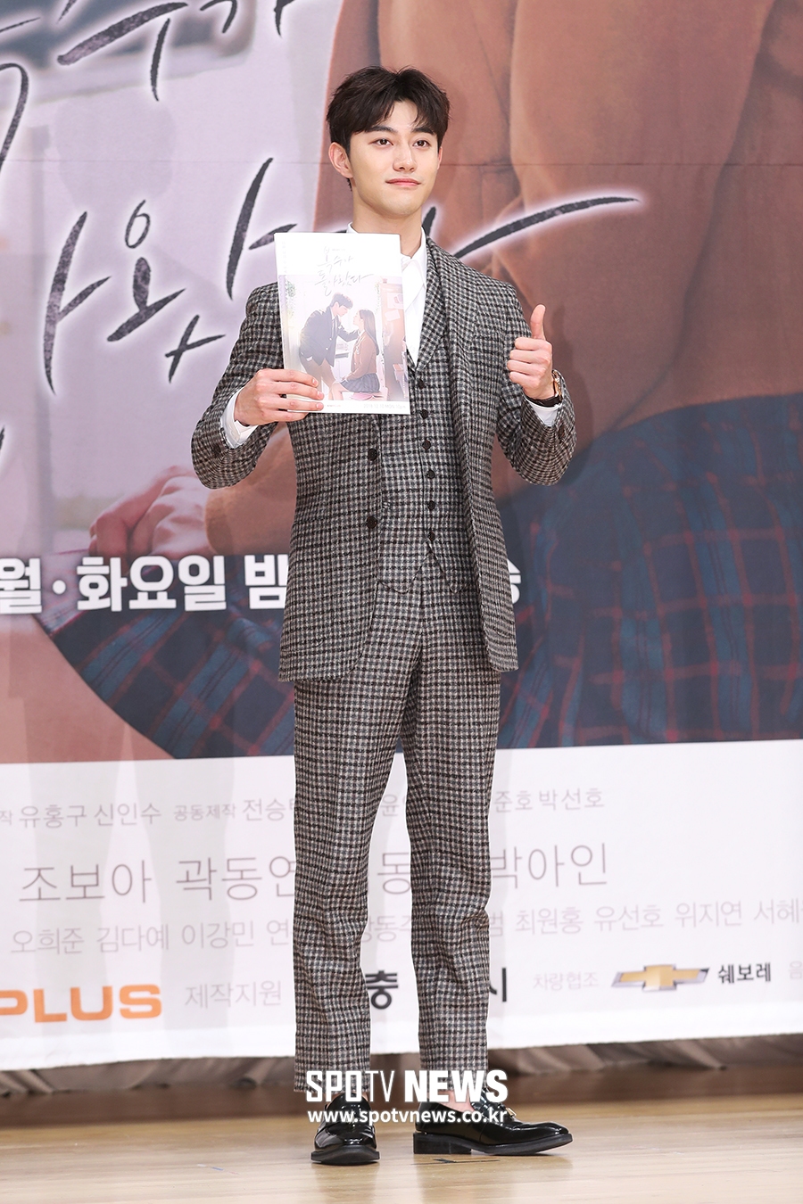 [포토S] 곽동연, 포스터 들고 홍보!