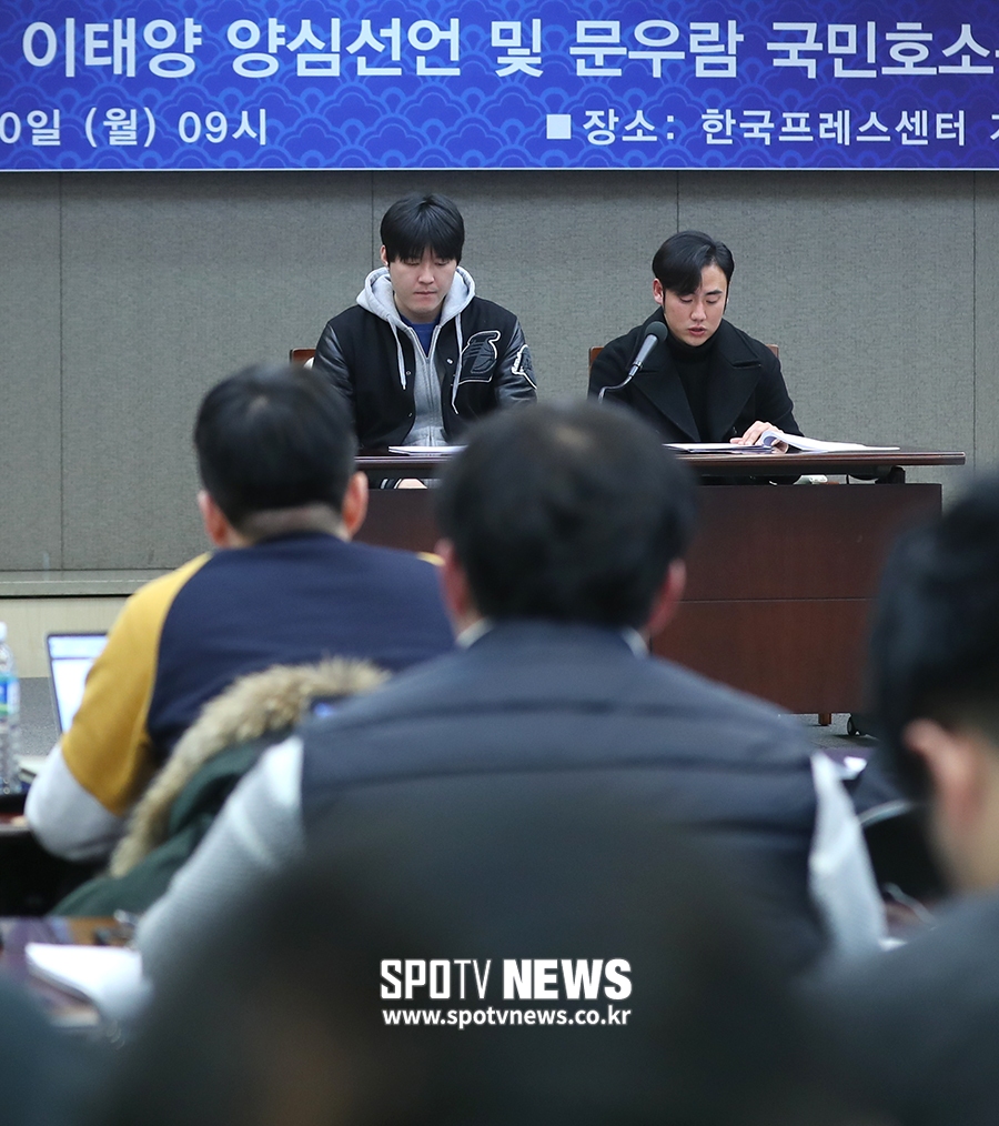 [포토S] '문우람 관련 이태양 양심 선언 및 문우람 국민 호소문 회견'