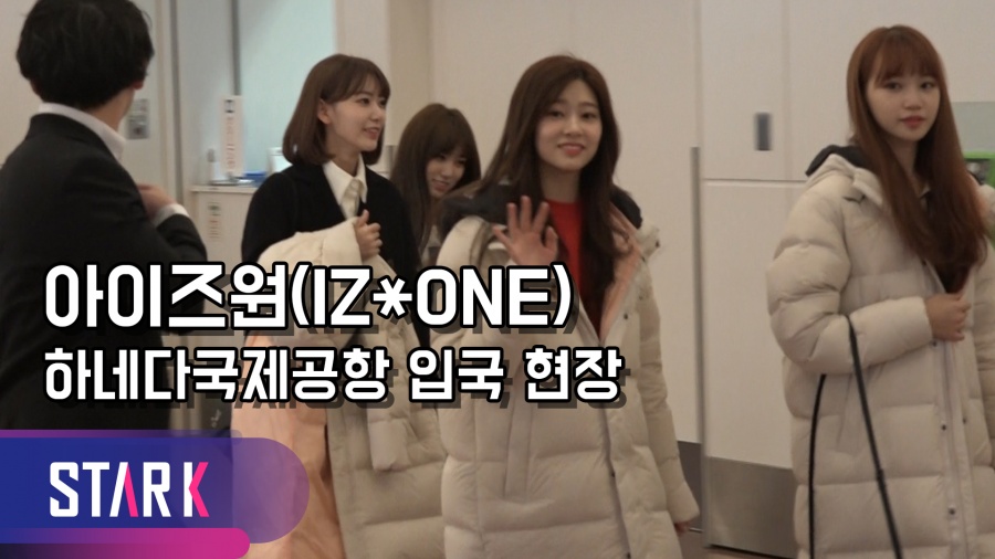 [일본 현지 단독 영상] 아이즈원, MAMA JAPAN 참석차 하네다국제공항 입국