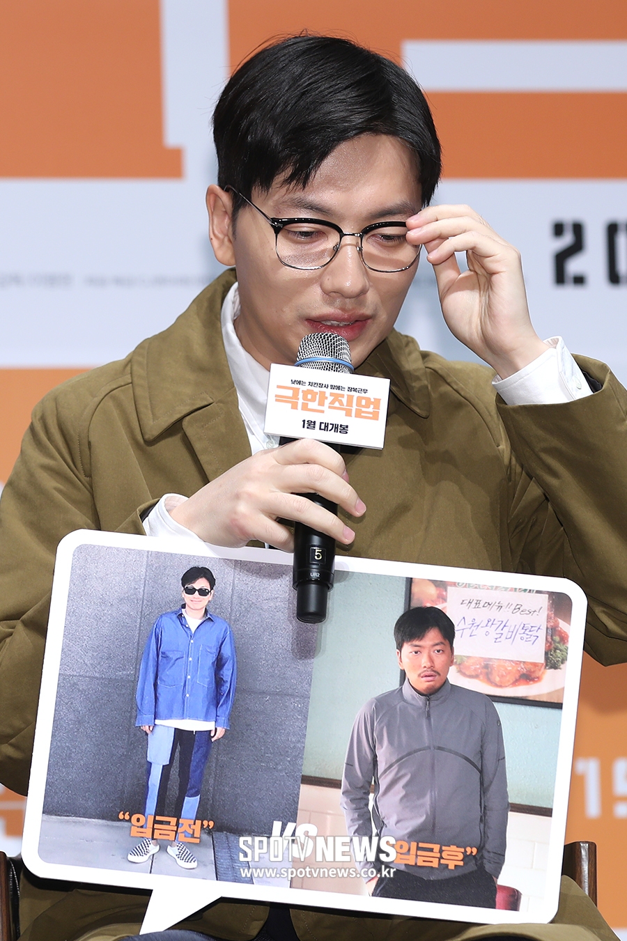 [포토S] 이동휘, '패피'의 진실