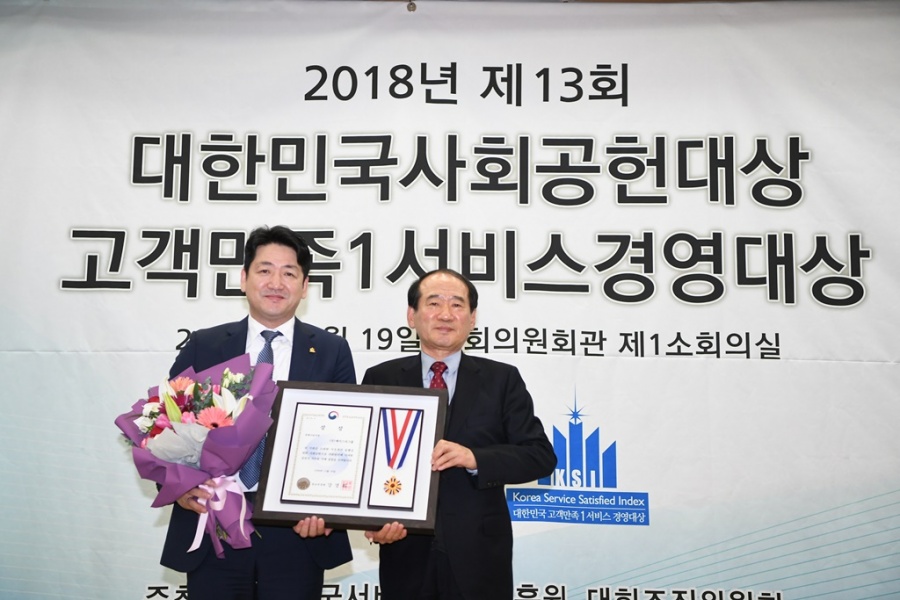케이스타그룹, '대한민국 사회공언대상' 문화나눔부문 수상