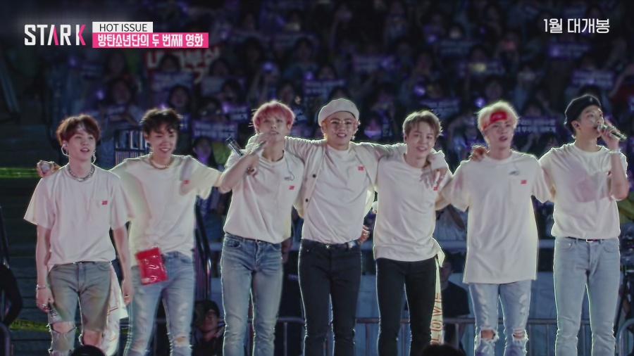 [영상] 방탄소년단, '라이브 실황 영화 개봉' 기다려지는 1월