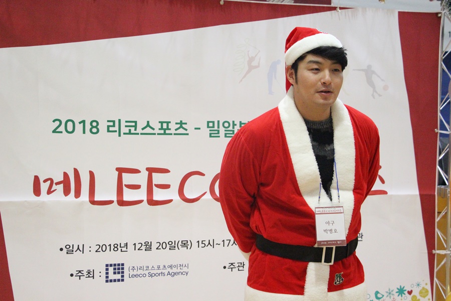 '특수학교' 찾은 박병호, "사랑받은 만큼 책임도 막중해"