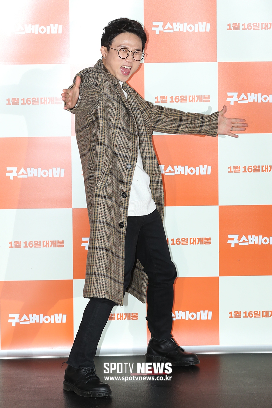 [포토S] 박성광, '내가 바로 힙합 다람쥐'