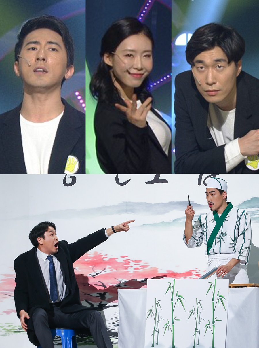 '개콘'에 부는 신선한 웃음 바람…'안녕하세요'-'웨잇러세요'