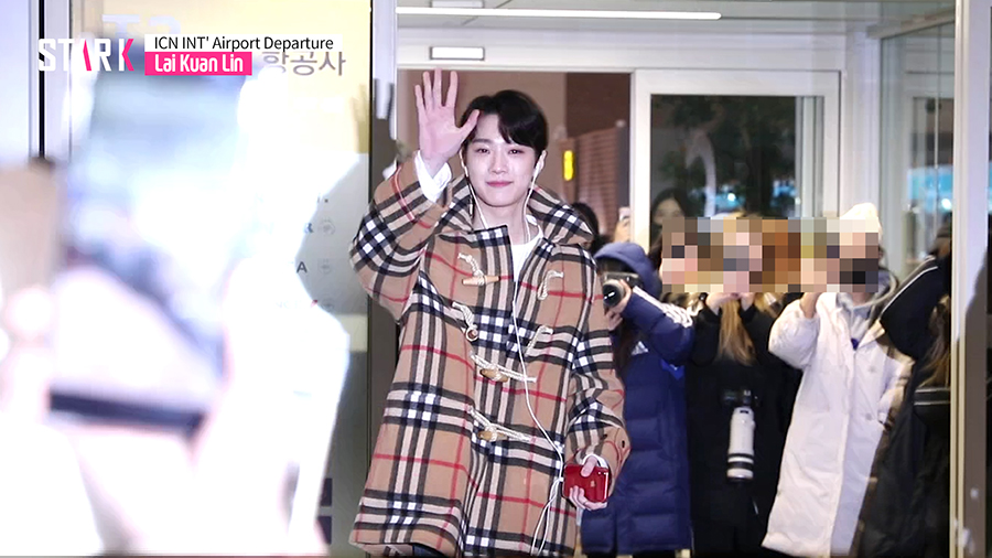 [영상] 라이관린, '멋'이란게 폭발한 출국길