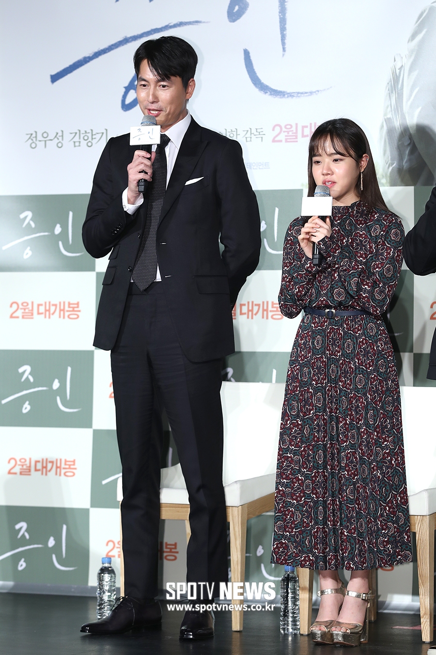 [포토S] 정우성-김향기, '증인으로 만났어요'