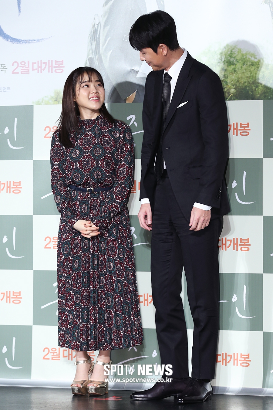 [포토S] 정우성-김향기, 따뜻한 눈맞춤