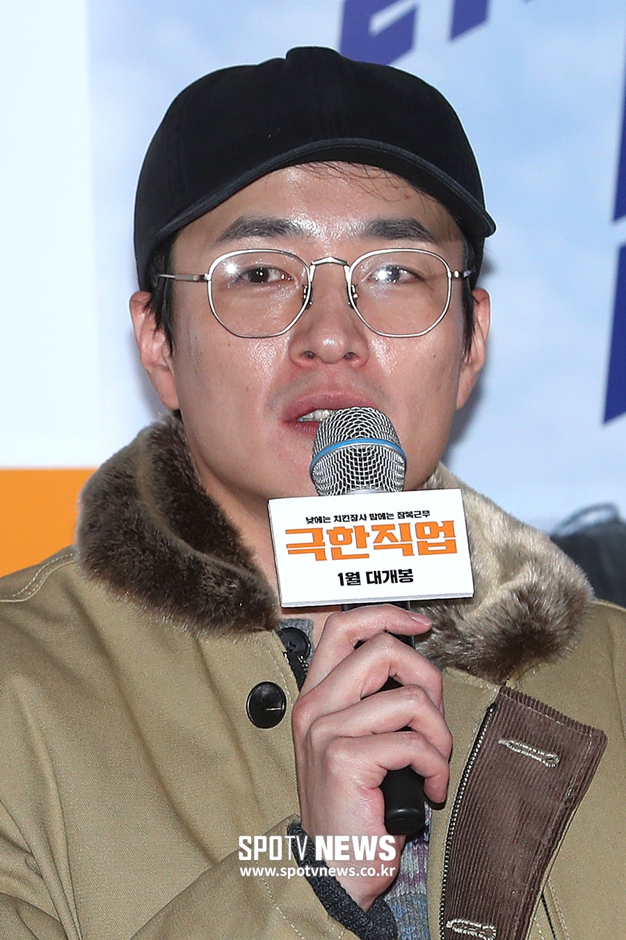 [포토S] 영화 '극한직업'의 이병헌 감독