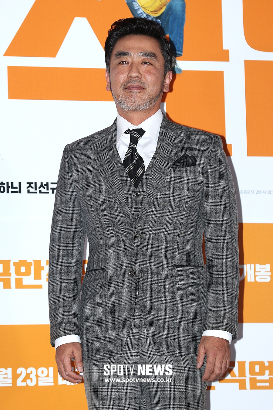 [포토S] 류승룡, 마약반 좀비반장
