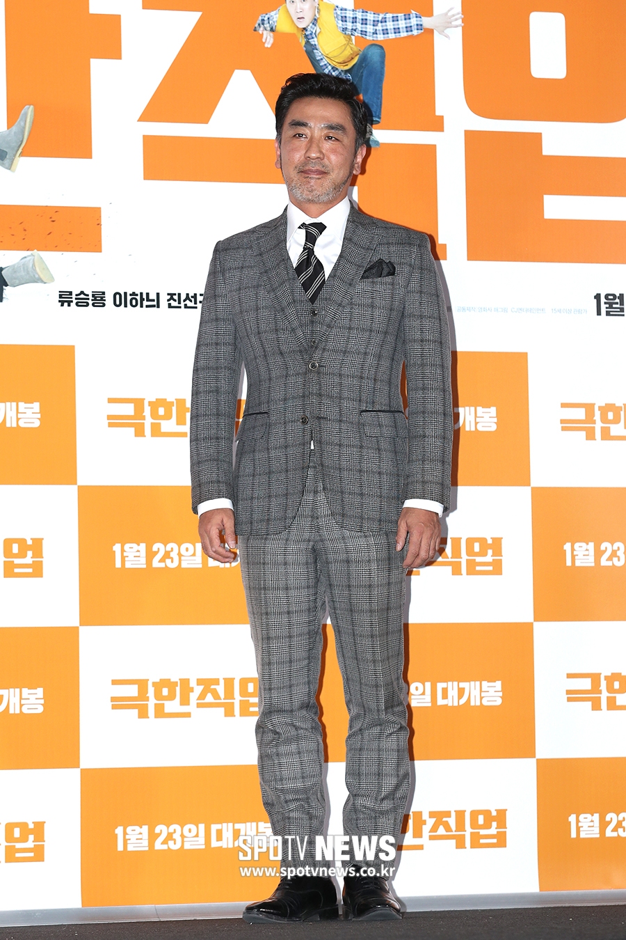[포토S] 류승룡, '지금까지 이런 코미디는 없었다'