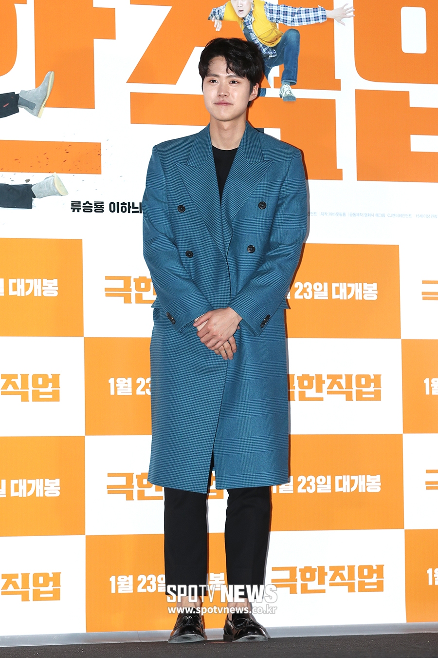 [포토S] 공명, 롱코트가 찰떡