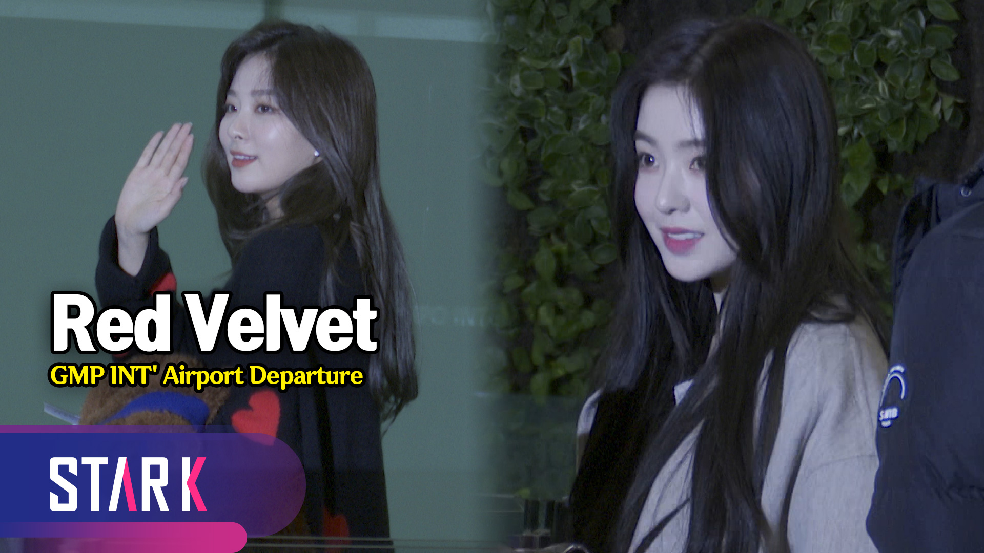 [영상] 레드벨벳 출국, 어느 하나 예쁘지 않은 곳이 없네