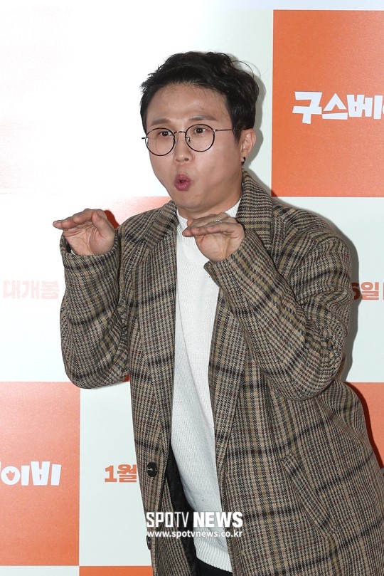 박성광 운영 포차, 야동 연상 논란…누리꾼 갑론을박