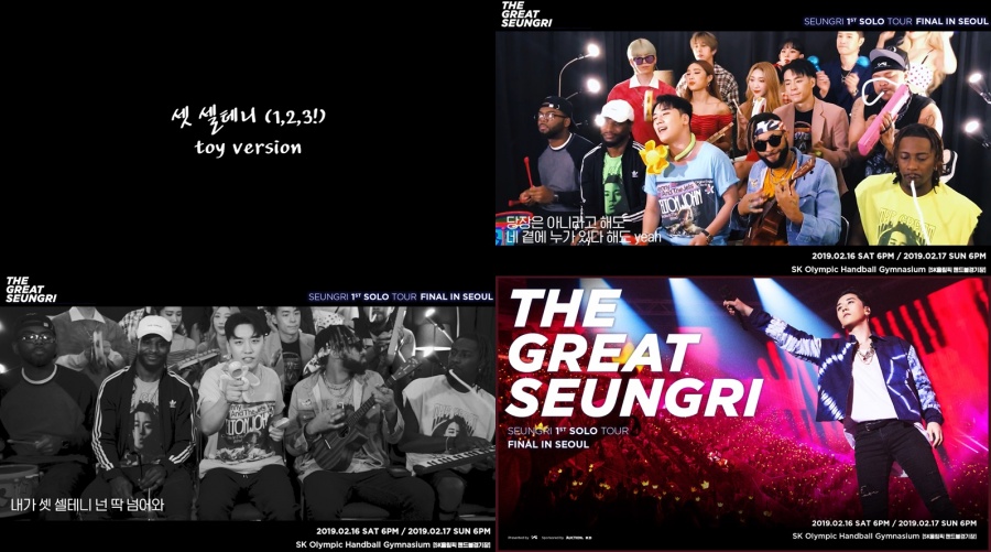 승리, 콘서트 스팟 영상 공개…입대 전 마지막 서울 콘서트