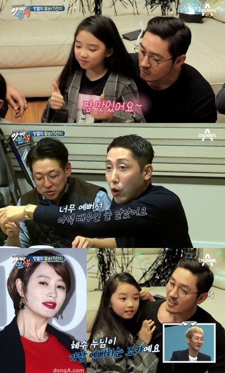 '김혜수 동생' 김동희, 딸 공개 "김혜수가 가장 좋아하는 조카"