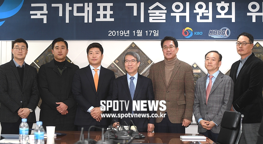[포토S] KBO 기술위원회, 구성 마치고 첫 회의