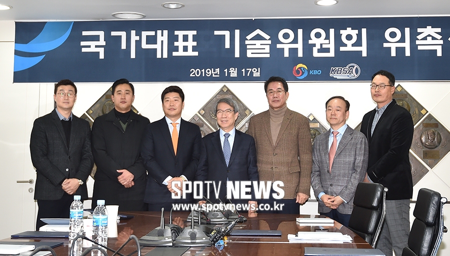 [포토S] KBO 국가대표팀 기술위원회 구성 완료