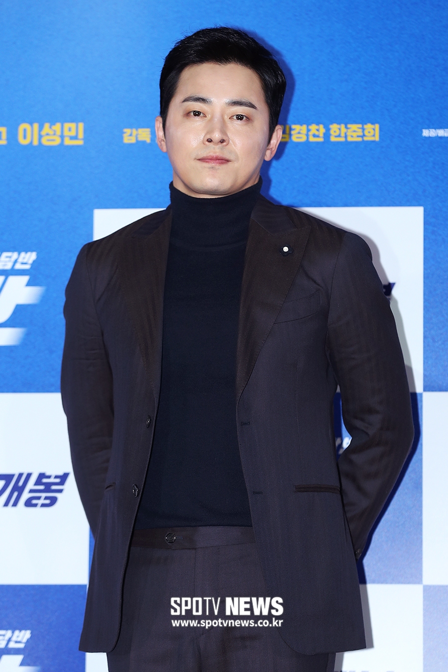 [포토S] 조정석, '거미 내조 덕? 더 멋있어졌네~'