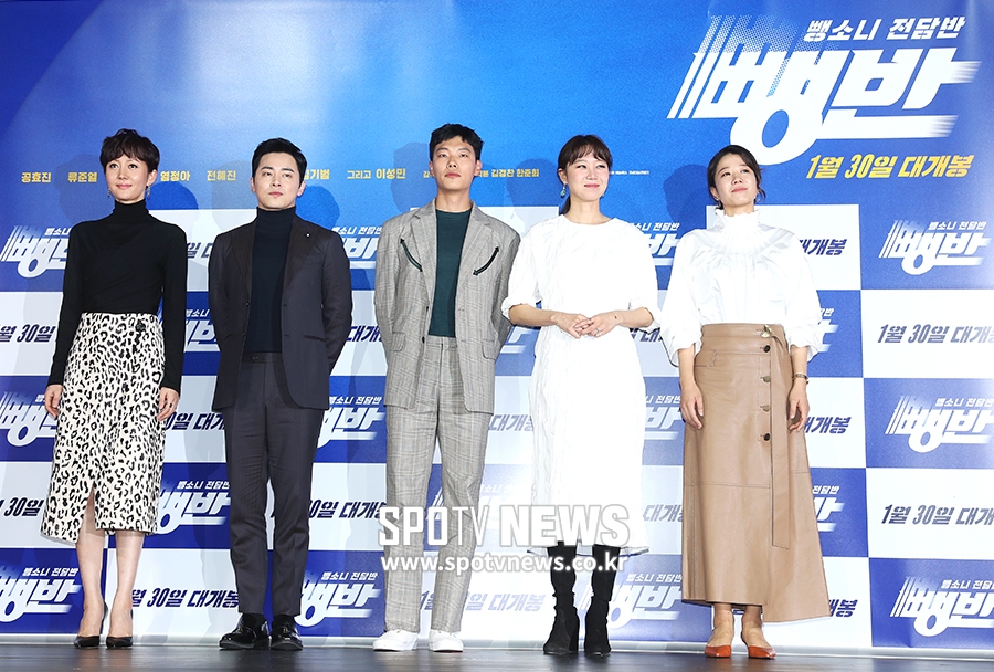 [포토S] 영화 '뺑반' 기대되는 조합