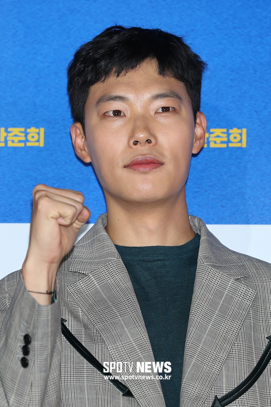 [포토S] 류준열, 뺑반 파이팅