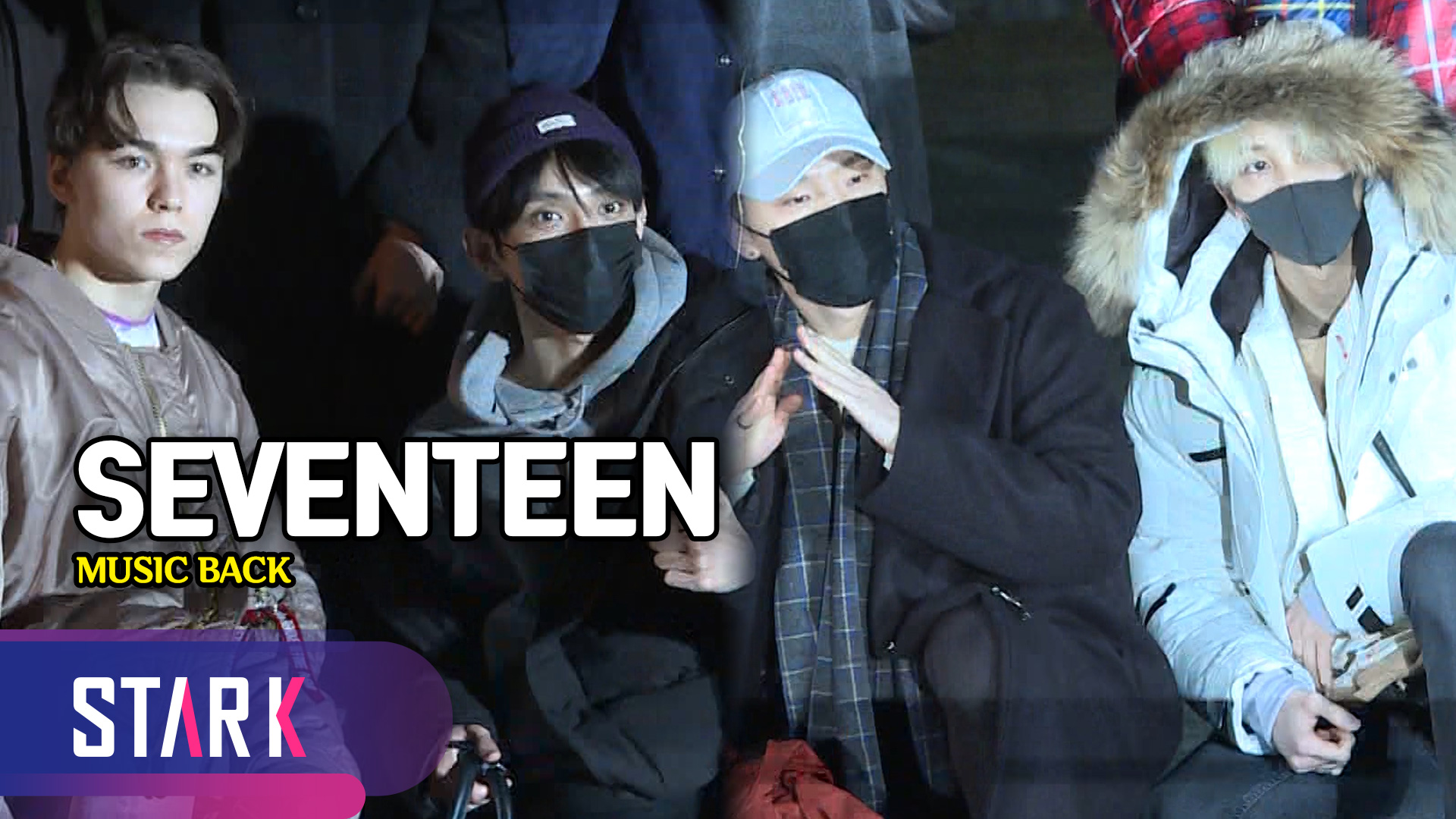 [영상] 밖은 추워도 '세븐틴' 때문에 마음이 따뜻