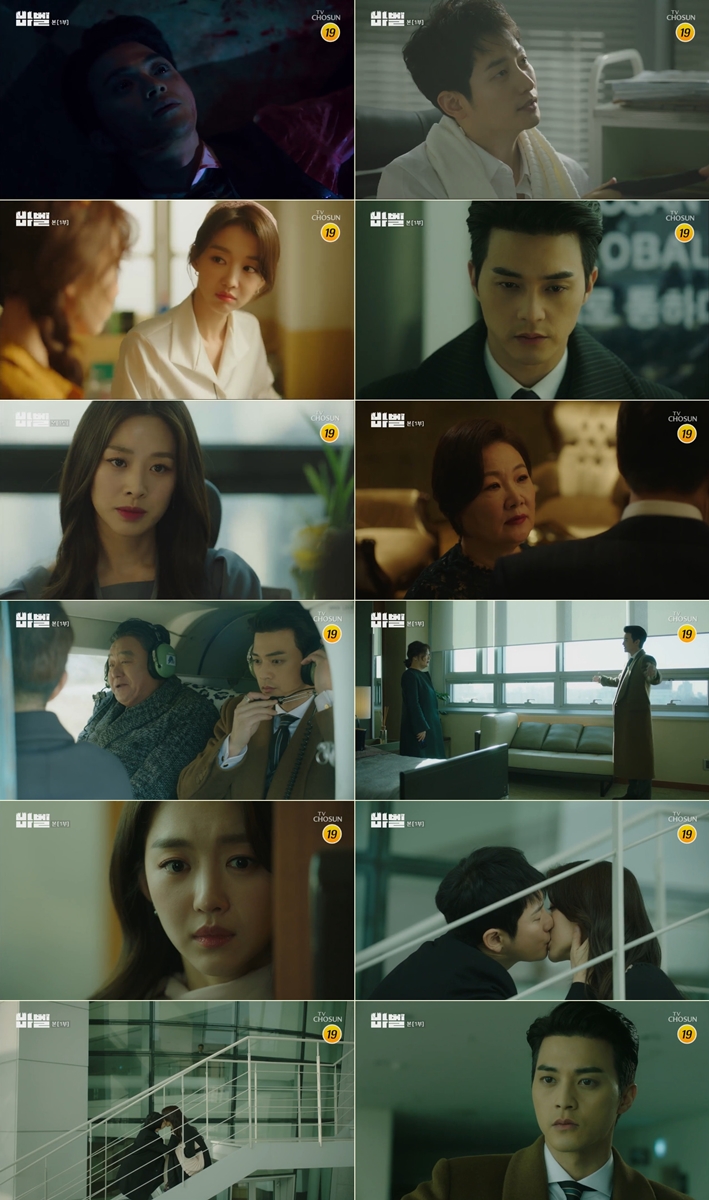 "핏빛 주검→비극 키스"…'바벨', 첫 회부터 몰아친 美친 전개