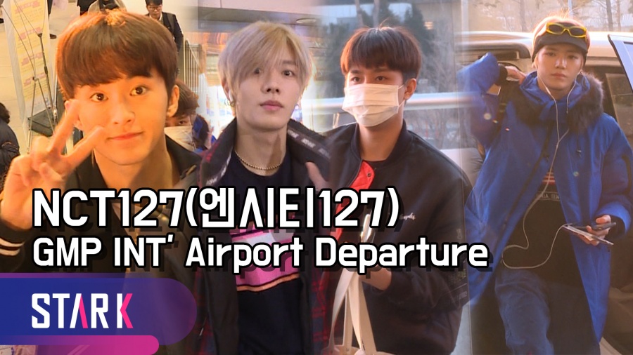 엔시티127(NCT127) 출국, '시즈니 기다려 곧 갈게' [영상]