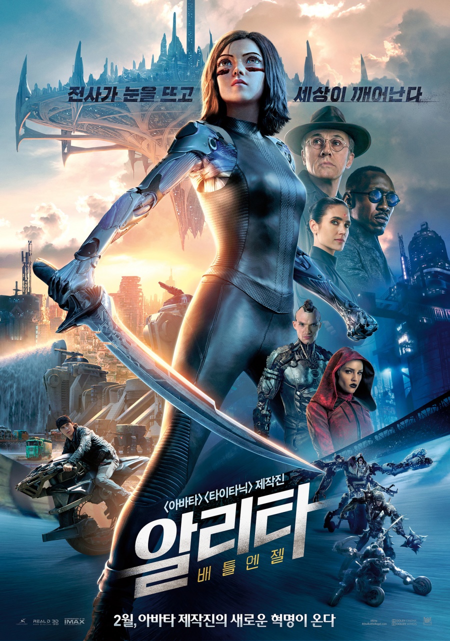 [리뷰S]'알리타', 최종병기 그녀의 재림