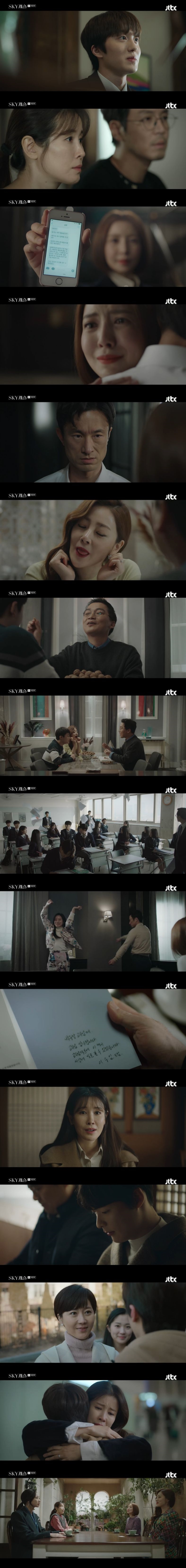 [TV리플레이]'안녕 스카이캐슬' 소설도 드라마도 해피엔딩…뉘우침X화해로 교육적 결말