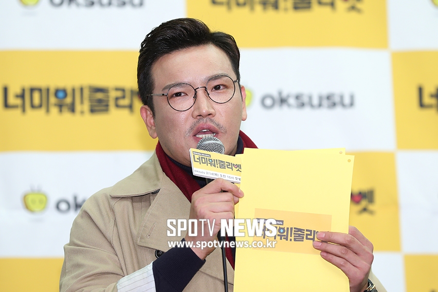 [포토S] 사회 보는 딩동