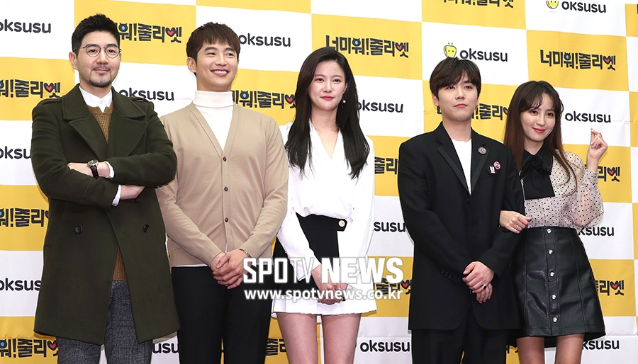 [포토S] '너 미워!줄리엣 주역들'