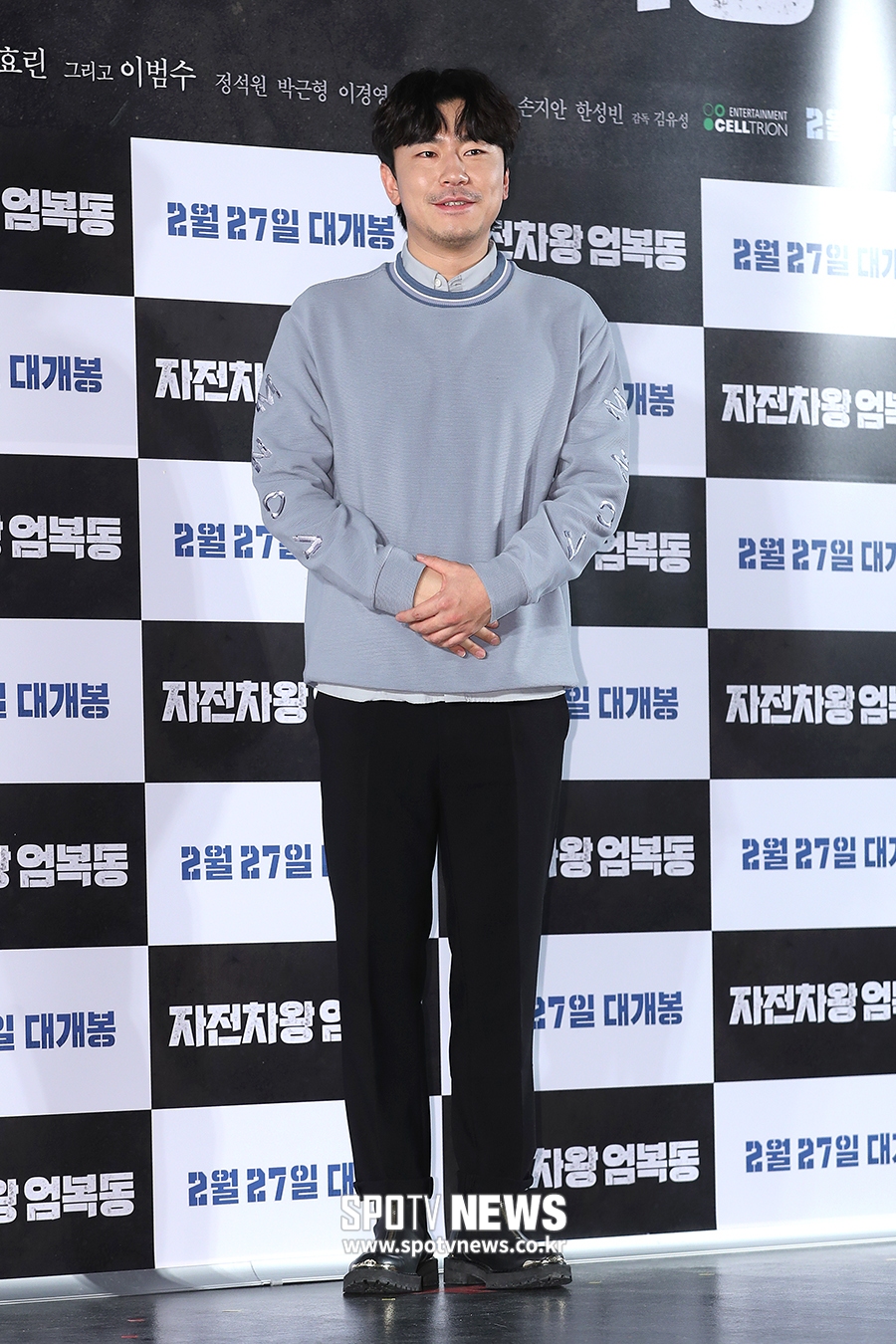 [포토S] 이시언, '얼장의 본업 배우입니다'